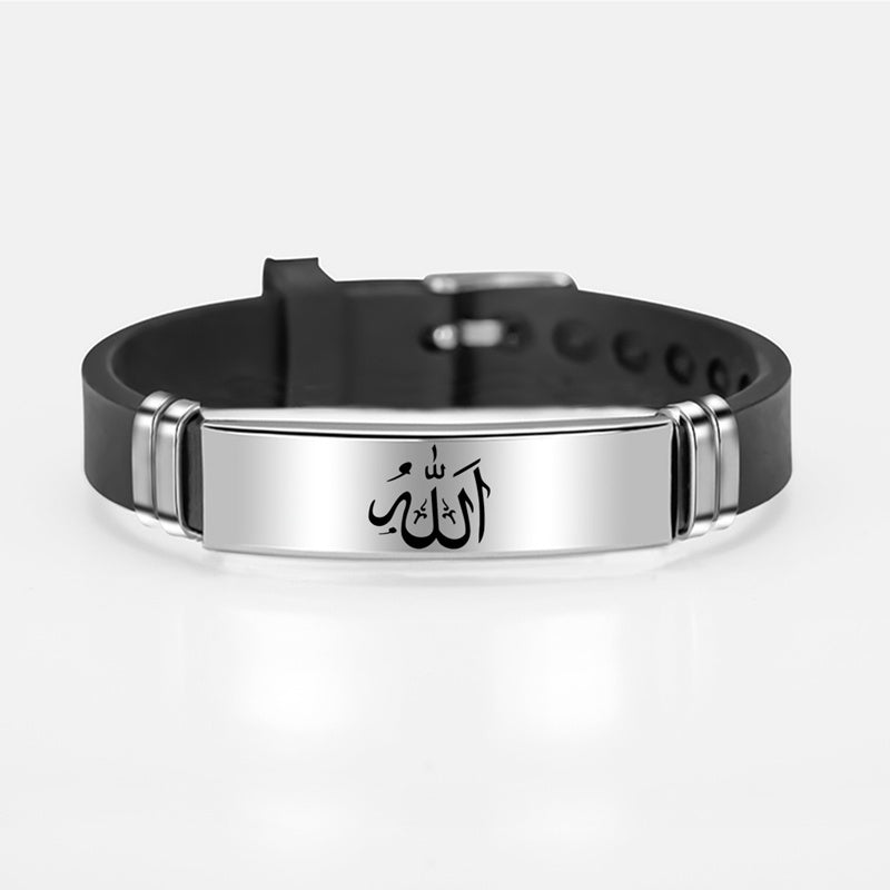 Islam Stainless Steel Silicone Bracelet Bangle